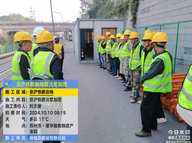 铅山回填土沉降注浆处理方案